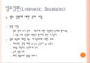 [사지혈관질환의 관리] 동맥질환(Arterial Disorders), 정맥질환(Venous Disorders), 림프질환(Lymphatic Disorders), 유방암 치료와 연관된 림프질환, 림프부종에 대한 운동 등.ppt 37페이지