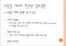 [사지혈관질환의 관리] 동맥질환(Arterial Disorders), 정맥질환(Venous Disorders), 림프질환(Lymphatic Disorders), 유방암 치료와 연관된 림프질환, 림프부종에 대한 운동 등.ppt 51페이지