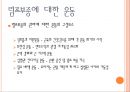 [사지혈관질환의 관리] 동맥질환(Arterial Disorders), 정맥질환(Venous Disorders), 림프질환(Lymphatic Disorders), 유방암 치료와 연관된 림프질환, 림프부종에 대한 운동 등.ppt 55페이지