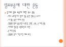 [사지혈관질환의 관리] 동맥질환(Arterial Disorders), 정맥질환(Venous Disorders), 림프질환(Lymphatic Disorders), 유방암 치료와 연관된 림프질환, 림프부종에 대한 운동 등.ppt 60페이지