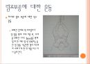 [사지혈관질환의 관리] 동맥질환(Arterial Disorders), 정맥질환(Venous Disorders), 림프질환(Lymphatic Disorders), 유방암 치료와 연관된 림프질환, 림프부종에 대한 운동 등.ppt 62페이지