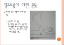 [사지혈관질환의 관리] 동맥질환(Arterial Disorders), 정맥질환(Venous Disorders), 림프질환(Lymphatic Disorders), 유방암 치료와 연관된 림프질환, 림프부종에 대한 운동 등.ppt 63페이지