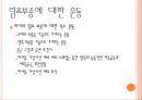 [사지혈관질환의 관리] 동맥질환(Arterial Disorders), 정맥질환(Venous Disorders), 림프질환(Lymphatic Disorders), 유방암 치료와 연관된 림프질환, 림프부종에 대한 운동 등.ppt 65페이지