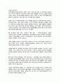 [발달장애] 발달장애 종류와 특성, 문제점, 발달장애 치료법, 섭식장애, 정신분열증, 자폐와 아스퍼거 장애, 스트레스 3페이지
