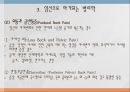 [산과환자를 위한 운동의 원리] 임신의 해부학적, 생리학적 변화, 임신 중 유산소운동 효과, 임신과 출산 후 운동, 제왕절개 분만 등.pptx 9페이지