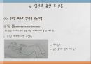 [산과환자를 위한 운동의 원리] 임신의 해부학적, 생리학적 변화, 임신 중 유산소운동 효과, 임신과 출산 후 운동, 제왕절개 분만 등.pptx 19페이지