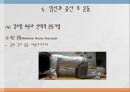 [산과환자를 위한 운동의 원리] 임신의 해부학적, 생리학적 변화, 임신 중 유산소운동 효과, 임신과 출산 후 운동, 제왕절개 분만 등.pptx 21페이지