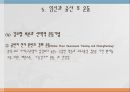 [산과환자를 위한 운동의 원리] 임신의 해부학적, 생리학적 변화, 임신 중 유산소운동 효과, 임신과 출산 후 운동, 제왕절개 분만 등.pptx 24페이지
