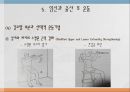 [산과환자를 위한 운동의 원리] 임신의 해부학적, 생리학적 변화, 임신 중 유산소운동 효과, 임신과 출산 후 운동, 제왕절개 분만 등.pptx 26페이지