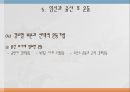 [산과환자를 위한 운동의 원리] 임신의 해부학적, 생리학적 변화, 임신 중 유산소운동 효과, 임신과 출산 후 운동, 제왕절개 분만 등.pptx 29페이지