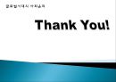 [범죄자와 인권] 범죄자의 인권(人權)도 보장되어야 하는가? - 범죄자의 인권, 범죄자 인권 존중, 청소년 성범죄 신상공개.ppt 30페이지