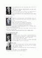 [정신분석적 대상관계(psychoanalytic object relations) 가족치료이론] 가족치료 이론 분석, 가족치료 이론 분석, 주요개념, 가족치료 방법 9페이지