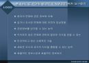 [운동치료학발표] 치료적 운동: 기본개념 - 운동치료의 개념, 운동치료 형태, 운동치료 이론, 운동치료 모든 것.ppt 33페이지