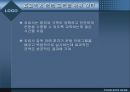 [운동치료학발표] 치료적 운동: 기본개념 - 운동치료의 개념, 운동치료 형태, 운동치료 이론, 운동치료 모든 것.ppt 57페이지