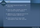 [운동치료학발표] 치료적 운동: 기본개념 - 운동치료의 개념, 운동치료 형태, 운동치료 이론, 운동치료 모든 것.ppt 70페이지