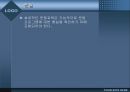 [운동치료학발표] 치료적 운동: 기본개념 - 운동치료의 개념, 운동치료 형태, 운동치료 이론, 운동치료 모든 것.ppt 77페이지
