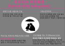 [★발표자료★][가족아동학과] 구조적 가족치료 - 구조적 가족치료 발달 배경,  구조적 가족치료 개념, 구조적 가족치료 특징, 구조적 가족치료 이론 분석, 사례 적용.pptx
 12페이지