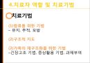 [★발표자료★][가족아동학과] 구조적 가족치료 - 구조적 가족치료 발달 배경,  구조적 가족치료 개념, 구조적 가족치료 특징, 구조적 가족치료 이론 분석, 사례 적용.pptx
 31페이지