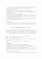 배액관 종류 및 간호 - Miller-Abbott Tube, M-A tube, Sump tube, Penrose drain, T-tube개방형배액관, hemo vac>폐쇄형배액관, J-P drain폐쇄형배액관, chest tube, PTBD 경피경관적간담관배액법 2페이지