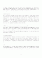 간암 케이스 스터디 casestudy - 간세포 암종 (Hepatocellular Carcinoma) 사례연구 : Dx : Multiple HCC with rupture 7페이지