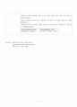 간암 케이스 스터디 casestudy - 간세포 암종 (Hepatocellular Carcinoma) 사례연구 : Dx : Multiple HCC with rupture 27페이지
