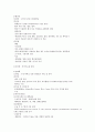 전신,척추,국소마취후간호 - 국소마취(local anesthesia), 척수마취(지주막하차단) 및 경막외 마취, 척수마취 후 부작용, 전신마취 후 간호 4페이지