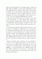 [관광문화론 觀光文化論] 관광개발의 실상과 허상 - 하와이(Hawaii)를 중심으로 : 하와이 인구 구성의 변화 및 하와이의 신식민주의 2페이지