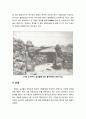 [관광문화론 觀光文化論] 제주도(濟州島)의 문화적 특성 - 제주인의 정체성, 탐라정신, 민속, 신앙 3페이지