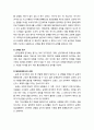 [관광문화론 觀光文化論] 순례 (巡禮) - 순례의 대상 및 전개과정에서 관광과의 차이 - 순례의 의미, 일본인들의 통과의례로서 순례, 기도산행의 통과의례로서의 의미 5페이지