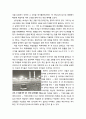 [관광문화론 觀光文化論] 순례 (巡禮) - 순례의 대상 및 전개과정에서 관광과의 차이 - 순례의 의미, 일본인들의 통과의례로서 순례, 기도산행의 통과의례로서의 의미 8페이지