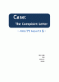 [서비스경영 케이스] Case : The Complaint Letter (컴플레인 레터,불평편지,불만편지) 1페이지