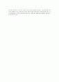 [서비스경영 케이스] Case Study : Village Volvo (빌리지 볼보) 6페이지