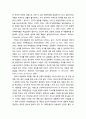 [아동복지론 兒童福祉論] 아동학대의 문제 - 아동학대의 정의와 현황 및 문제, 아동학대의 원인과 후유증, 아동학대의 처리과정 7페이지
