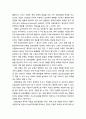 [아동복지론 兒童福祉論] 놀이치료 - 이론적 배경(놀이의 기능, 놀이치료 접근방법과 대상아동), 놀이치료의 과정(초기 면접과정, 사정, 치료계획, 치료, 종료) 10페이지