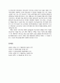 [아동복지론 兒童福祉論] 아동복지의 보편적 서비스의 확대 - 양질의 보편적 서비스의 의미와 이해, 의무교육의 확대, 가정방문과 일시적 돌봄수요 해결을 위한 양육지원, 부모교육의 제도화 8페이지