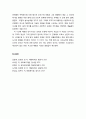 [아동복지론 兒童福祉論] 피아제(Piaget)의 인지발달이론 - 피아제의 인지발달이론에 대한 전반적 이해 및 피아제의 인지발달 네 단계(감각운동기, 전조작기, 구체적 조작기, 형식적 조작기)에 대한 이해 7페이지