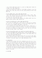 [음성언어발달단계 音聲言語發達段階] 영유아기 음성언어발달을 순서대로 제시, 설명(음성언어발달단계), 영아기 음성언어 발달을 위한 성인의 역할 - 영유아기 음성언어발달 4페이지