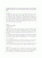 집단사회복지실천에서 집단의 구성시 고려되어야 할 사항들을 정리하고 그에 따라 바람직한 실천결과를 얻기 위해 우선시 되어야 할 점들을 무엇이라고 생각하는지 본인의 의견을 피력하시오. [집단사회복지실천] 1페이지