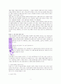 【심리상담센터의 운영과 성공전략】(심리상담,코칭,치료시설운영방법) _ Kenneth S. Pope,Melba J. T. Vasquez 공저 / 황준철,김창대,조은향,서정은 공역 2페이지