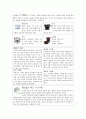 커피와바리스타 드립커피추출 - 커피 추출(?) 나도 할 수 있어? 4페이지