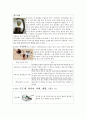 커피와바리스타 드립커피추출 - 커피 추출(?) 나도 할 수 있어? 5페이지