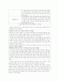 커피와바리스타 드립커피추출 - 커피 추출(?) 나도 할 수 있어? 8페이지