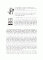 커피와바리스타 드립커피추출 - 커피 추출(?) 나도 할 수 있어? 9페이지