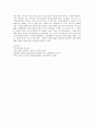 가사노동과 시관관리(리포트A형)-만점 / 2절 가사노동의 생산적 기능과 3절 가사노동의 가치평가 부분을 요약 정리 / 3가지의 가사노동 사례와 생산성의 근거, 경제적 가치평가 산출과정 / 가사노동 경제적 가치평가 6페이지