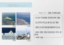 오사카 린쿠타운 개발계획 RINKU-TOWN (Rinku Gate Tower Building / 大阪 りんくうタウン).pptx 5페이지