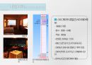 오사카 린쿠타운 개발계획 RINKU-TOWN (Rinku Gate Tower Building / 大阪 りんくうタウン).pptx 23페이지