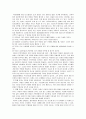 [독서치료][독서치료-아동상담] 문학을 활용한 아동상담 (문학치료) {문학의 기능, 문학의 가치, 독서의 치료 목적, 동화를 이용한 아동상담} 9페이지