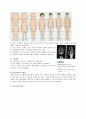[아동의 성장][아동의 발달 단계] 아동의 언어발달(언어의 구성요소와 특성), 아동의 인지발달(감각,인지), 아동의 놀이발달, 아동의 신체발달 분석 7페이지