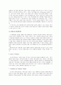 [가족치료] 구조적 가족치료 (Structural Family Therapy) - 가족치료 이론 개념, 치료 방법 및 적용사례 7페이지