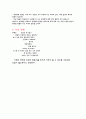 [요점정리][황혼이혼 해결방안] 황혼이혼(黃昏離婚) - 황혼이혼의 현황과 문제점 및 황혼이혼 해결방안 4페이지